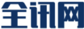 全讯网 - 全面权威的博彩与娱乐网址大全导航